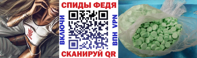 АМФ Premium  Купить  Фрязино 