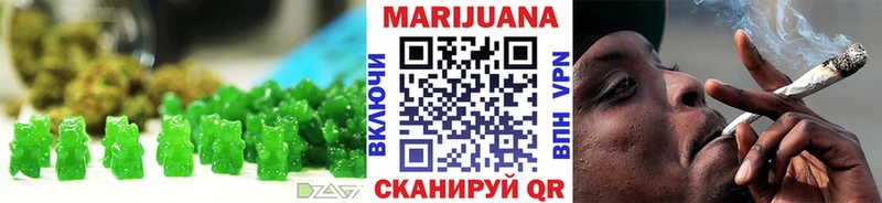 Купить закладки  Фрязино  Cannafood конопля 
