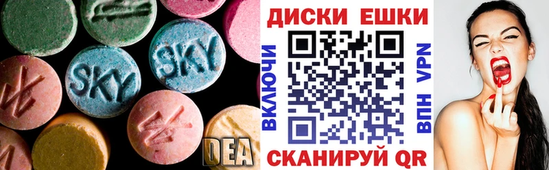 Ecstasy 250 мг  Купить  Фрязино 