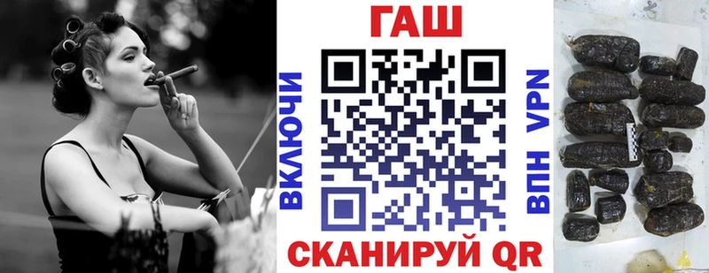 ГАШИШ ice o lator Фрязино