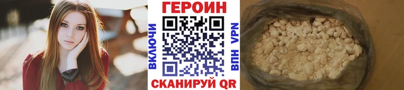 ГЕРОИН афганец  Купить где  Фрязино 