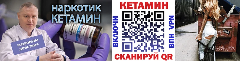 Купить  Фрязино  КЕТАМИН ketamine 