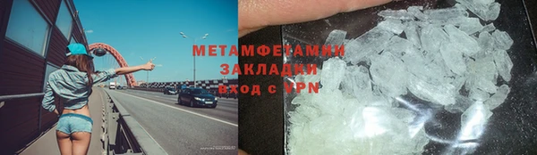 МДМА Дмитровск