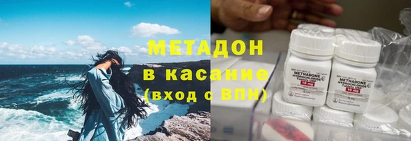 mix Дмитров