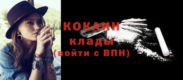 COCAINE Дмитриев