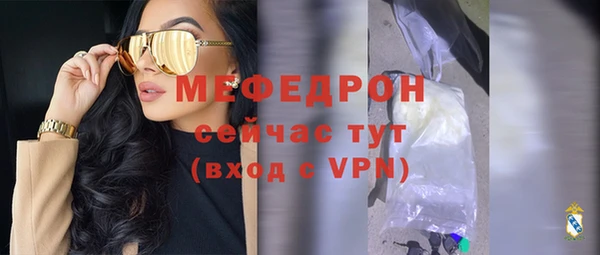 ешки Гусиноозёрск