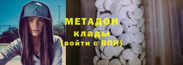 mix Дмитров