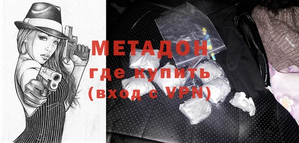 МДМА Дмитровск