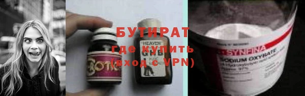 МДМА Дмитровск
