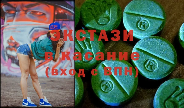 МДМА Дмитровск