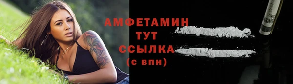 ешки Гусиноозёрск