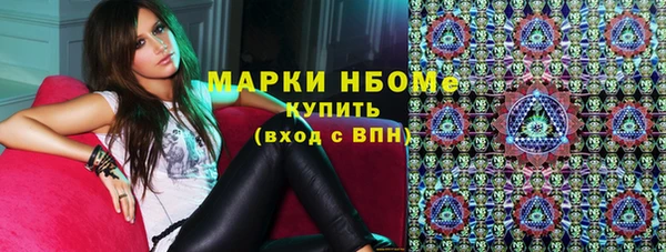 МДМА Дмитровск