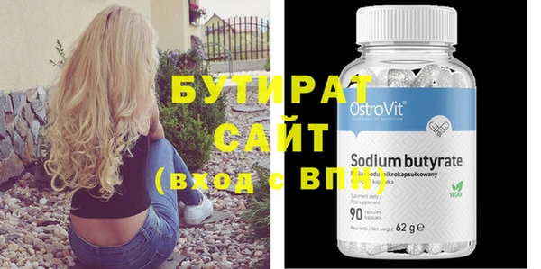 mix Дмитров