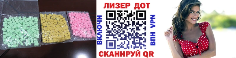 Лсд 25 экстази ecstasy  Купить  Фрязино 