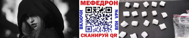 Купить где  Фрязино  МЯУ-МЯУ кристаллы 