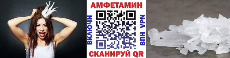 Купить  Фрязино  Первитин Декстрометамфетамин 99.9% 