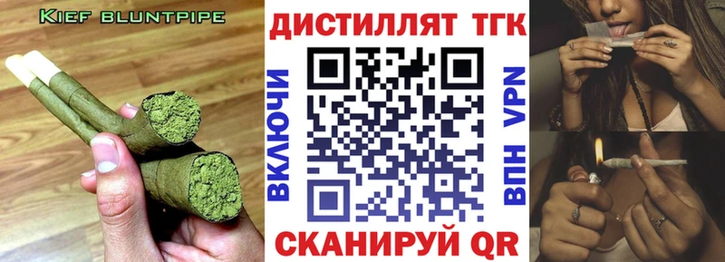 ТГК THC oil  Купить где  Фрязино 